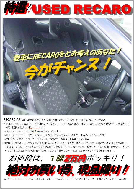 拡大する